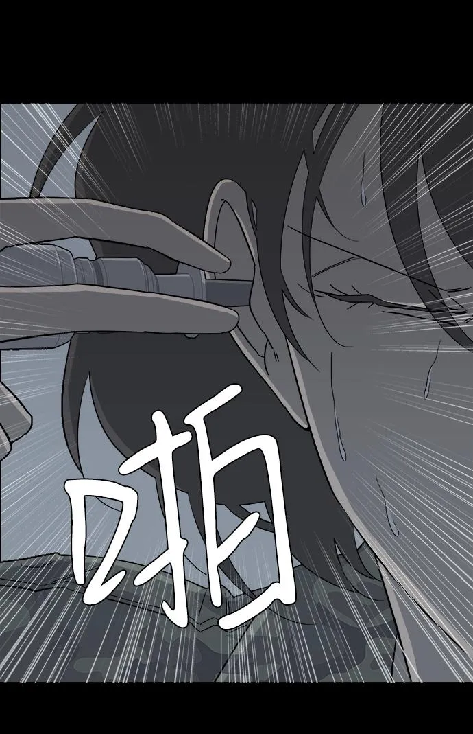 第四章（7）_接近 第68页
