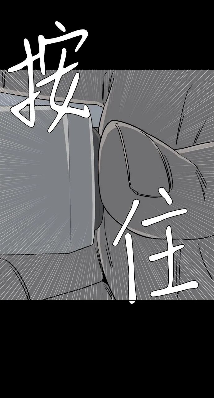 第四章（7）_接近 第69页