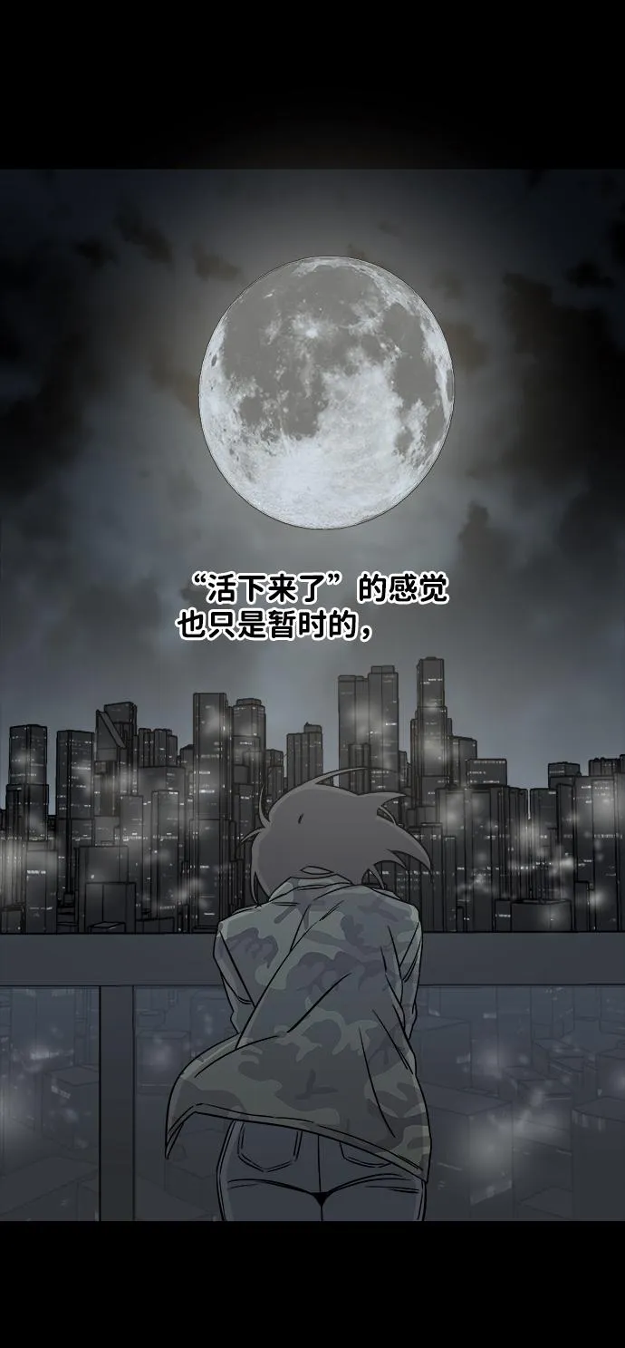 第四章（7）_接近 第82页