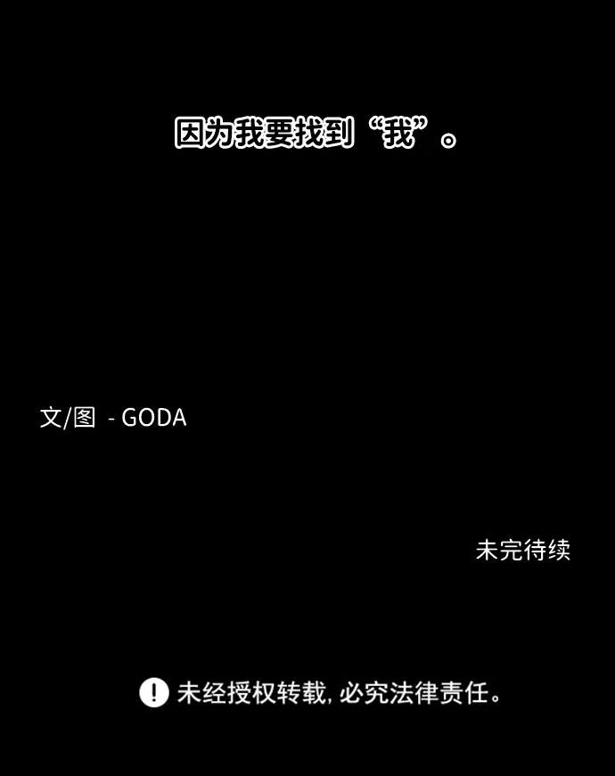 第四章（7）_接近 第83页