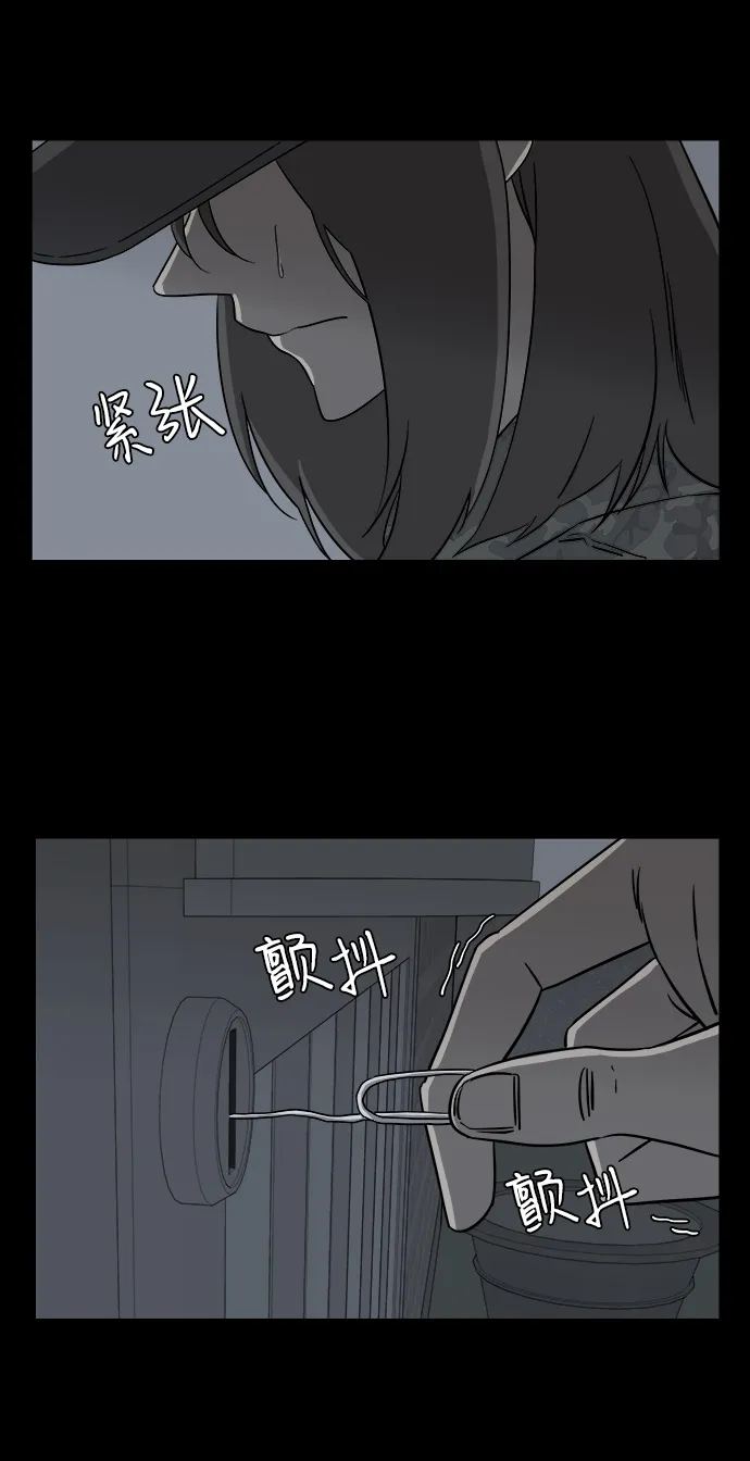 第四章（8）_接近 第11页