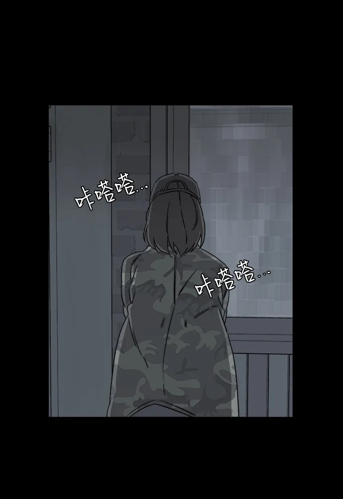 第四章（8）_接近 第12页