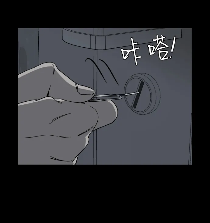 第四章（8）_接近 第13页
