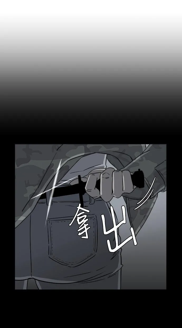 第四章（8）_接近 第18页