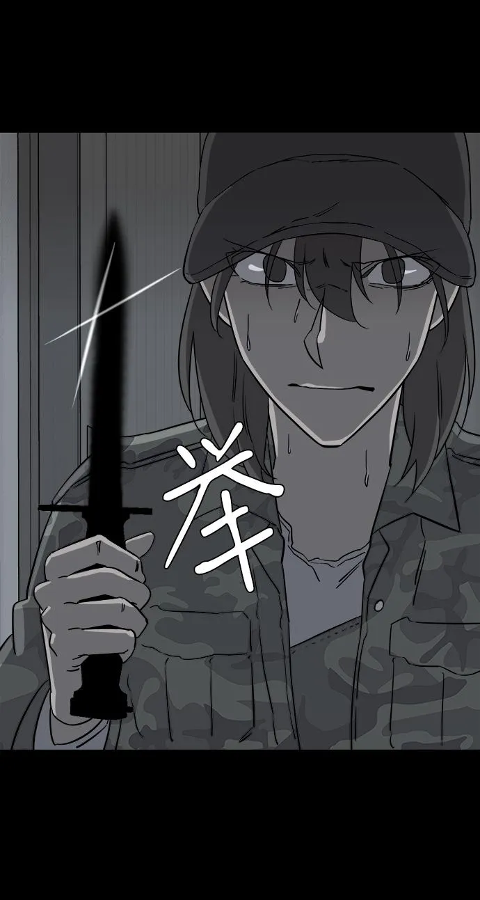 第四章（8）_接近 第19页
