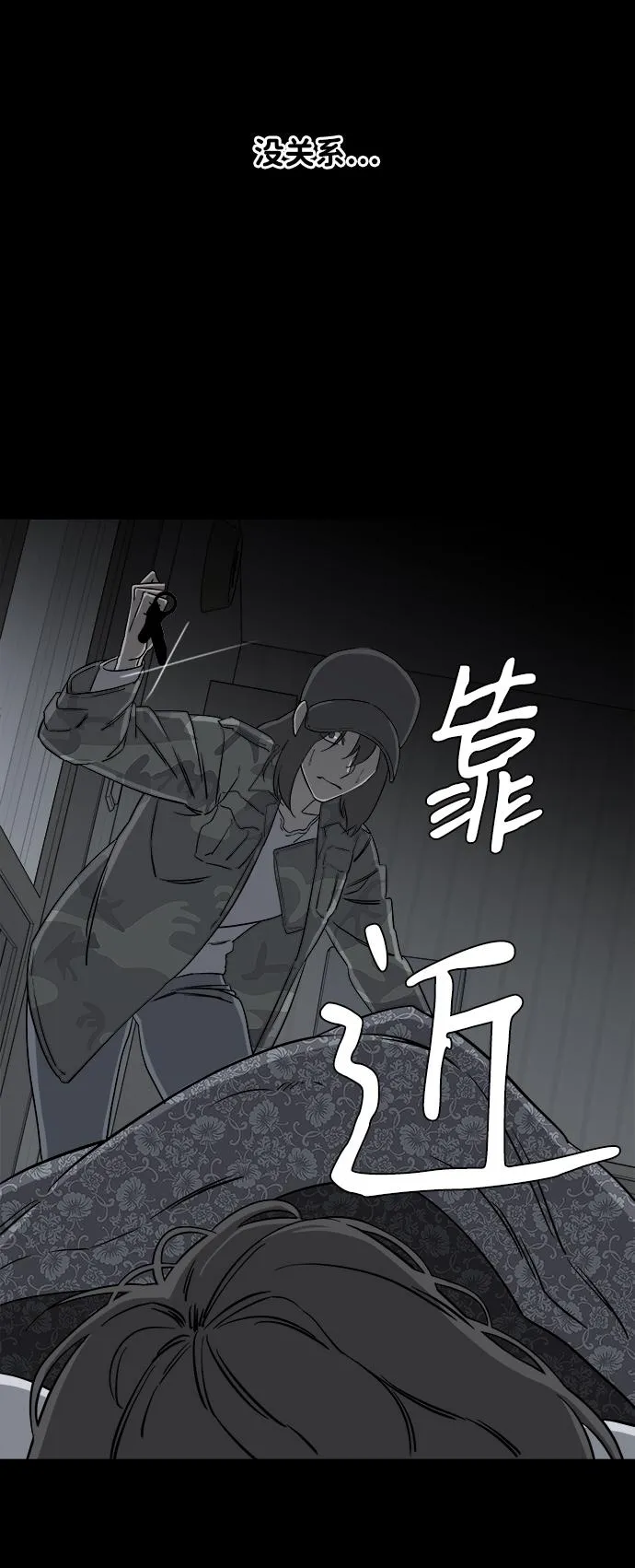 第四章（8）_接近 第20页