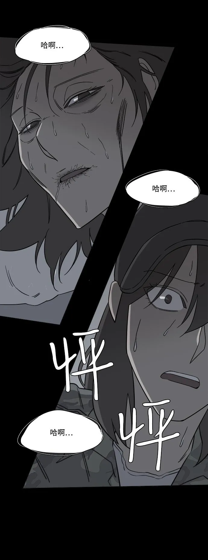 第四章（8）_接近 第24页