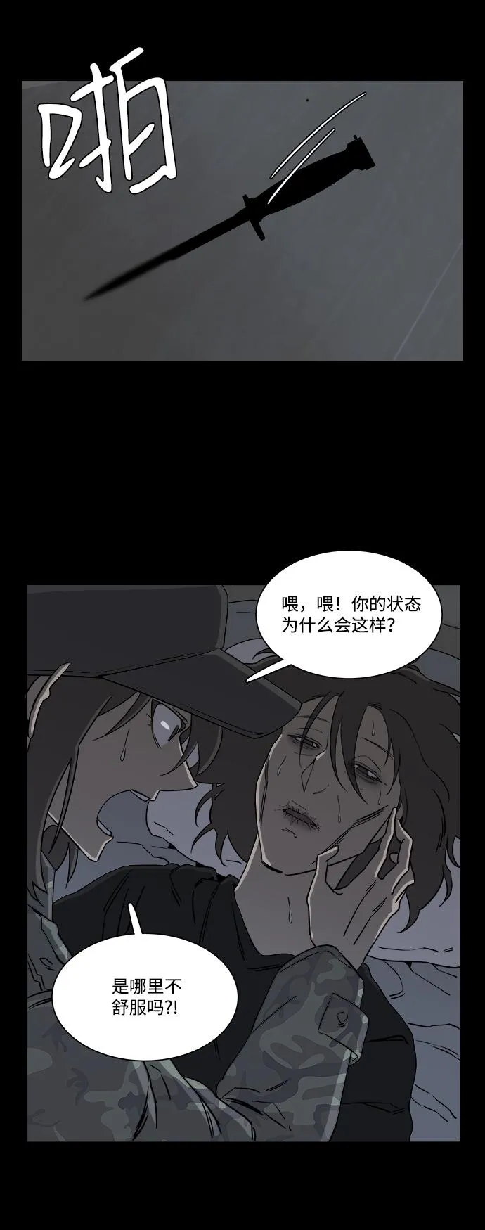 第四章（8）_接近 第25页