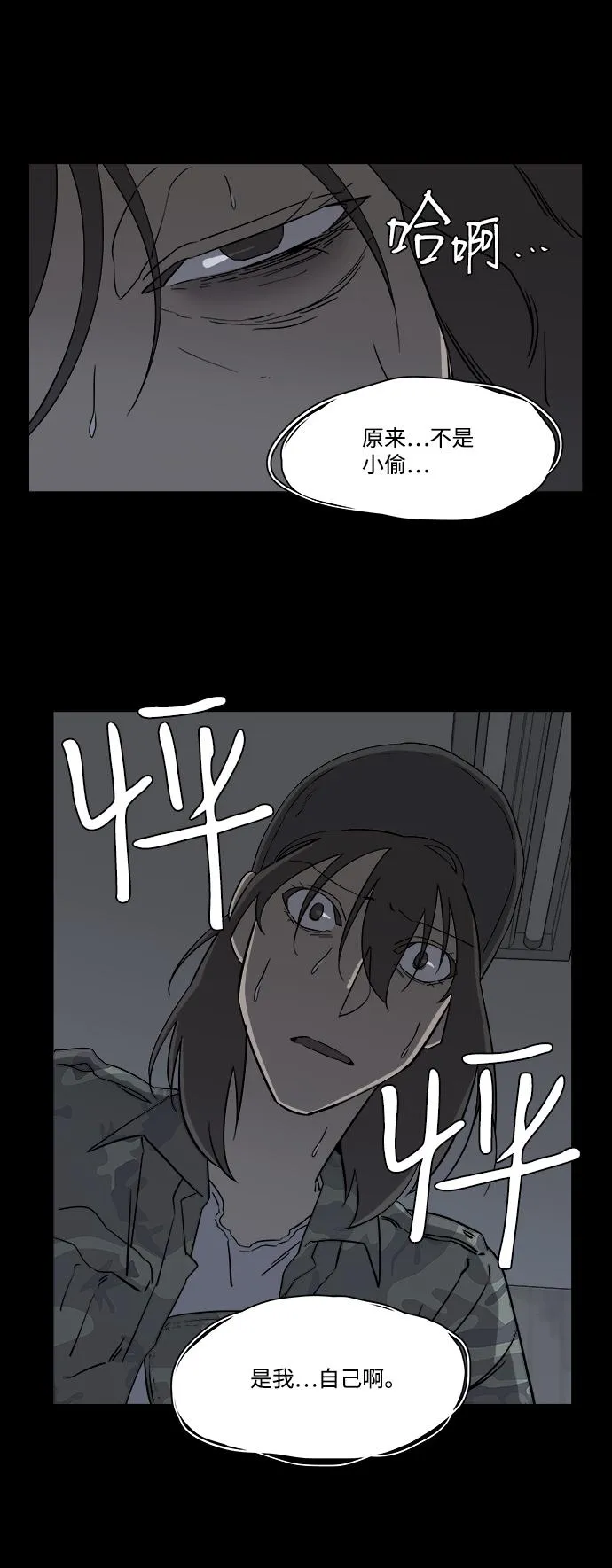 第四章（8）_接近 第26页