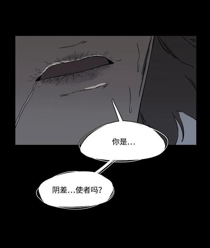 第四章（8）_接近 第27页
