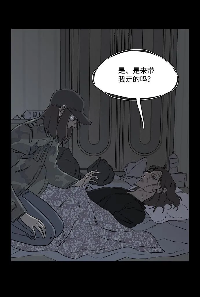 第四章（8）_接近 第28页