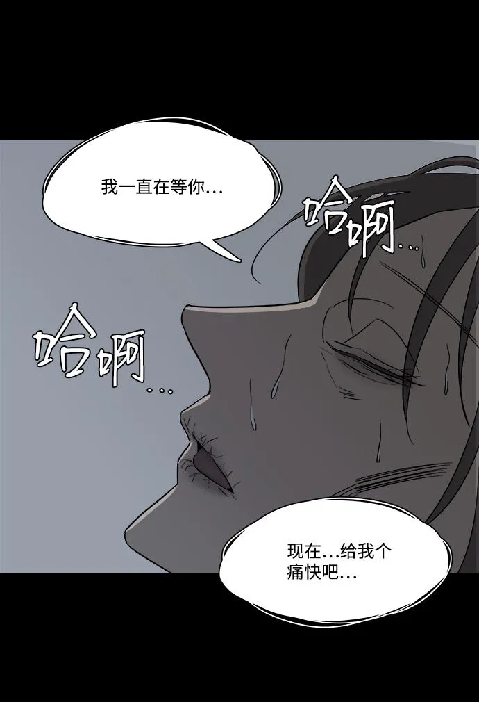 第四章（8）_接近 第30页