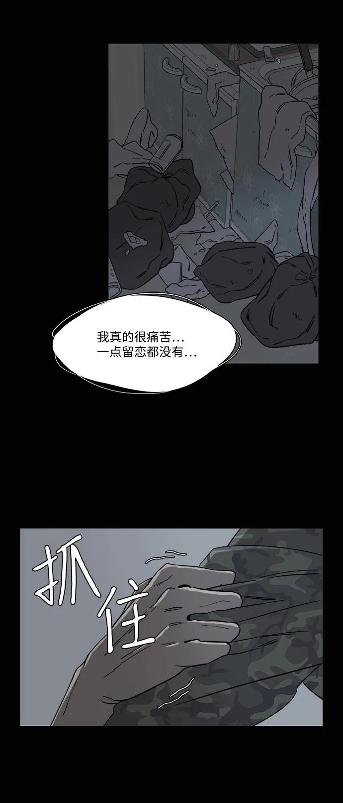 第四章（8）_接近 第32页