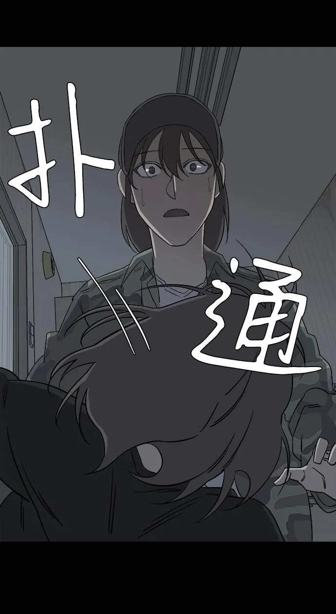 第四章（8）_接近 第34页
