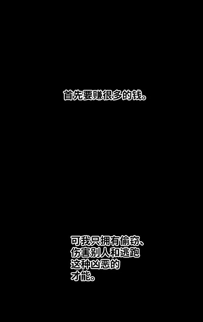 第四章（8）_接近 第46页