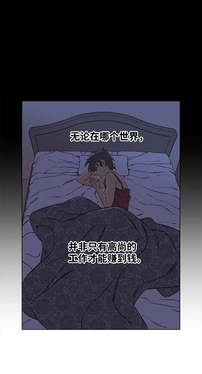 第四章（8）_接近 第47页