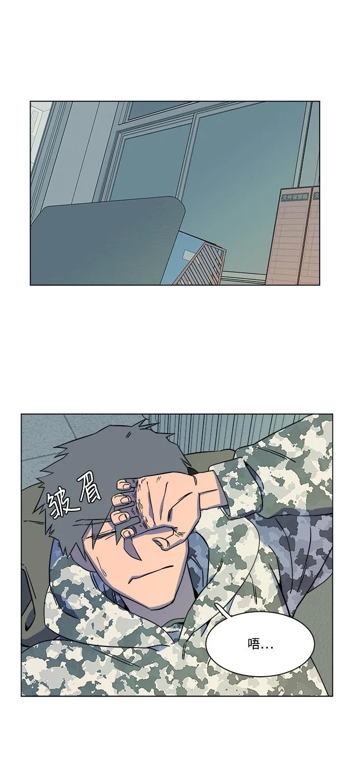 第四章（8）_接近 第49页