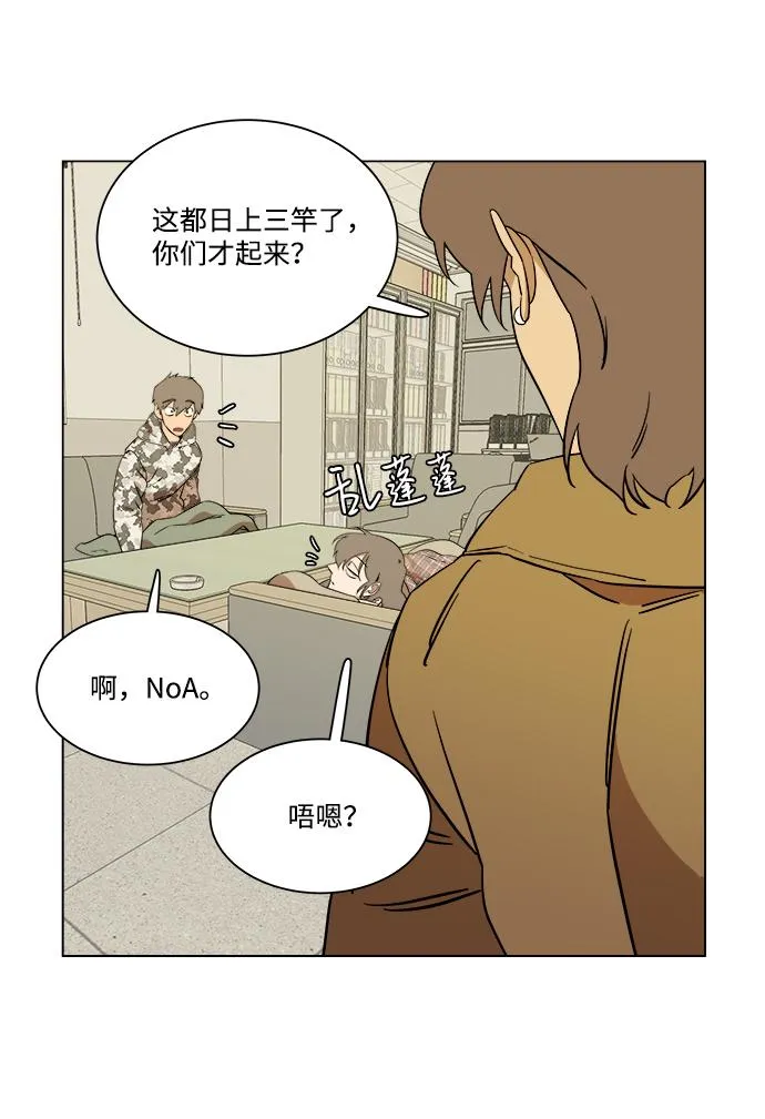 第四章（8）_接近 第54页