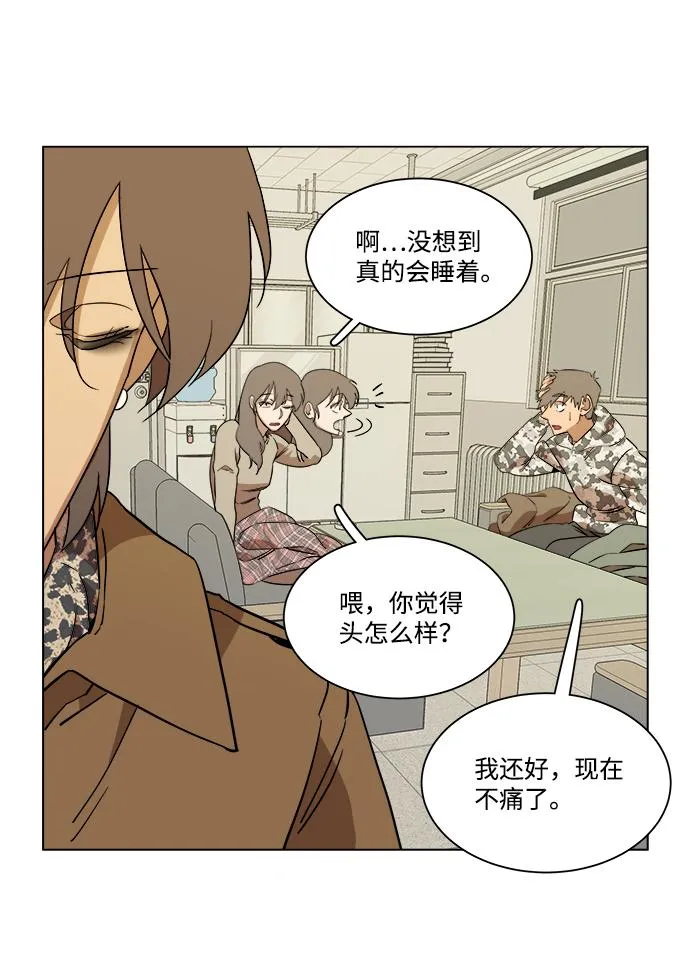 第四章（8）_接近 第55页
