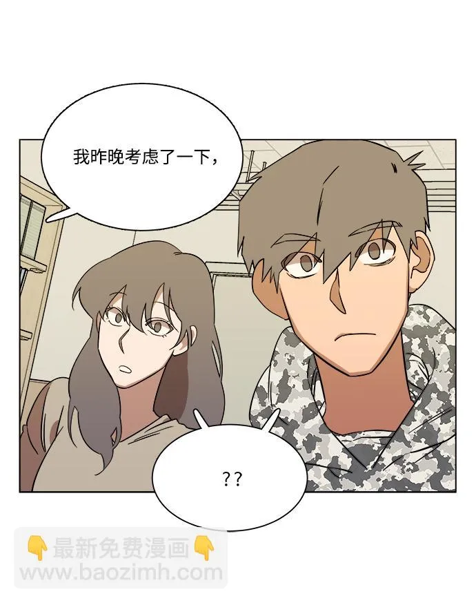 第四章（8）_接近 第57页