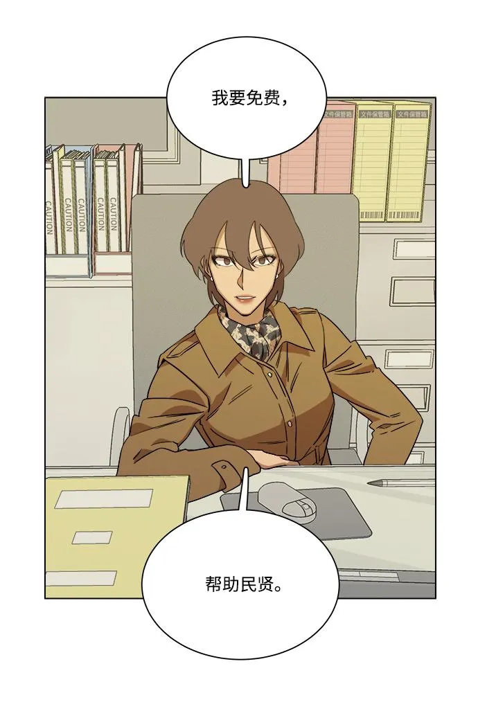 第四章（8）_接近 第58页