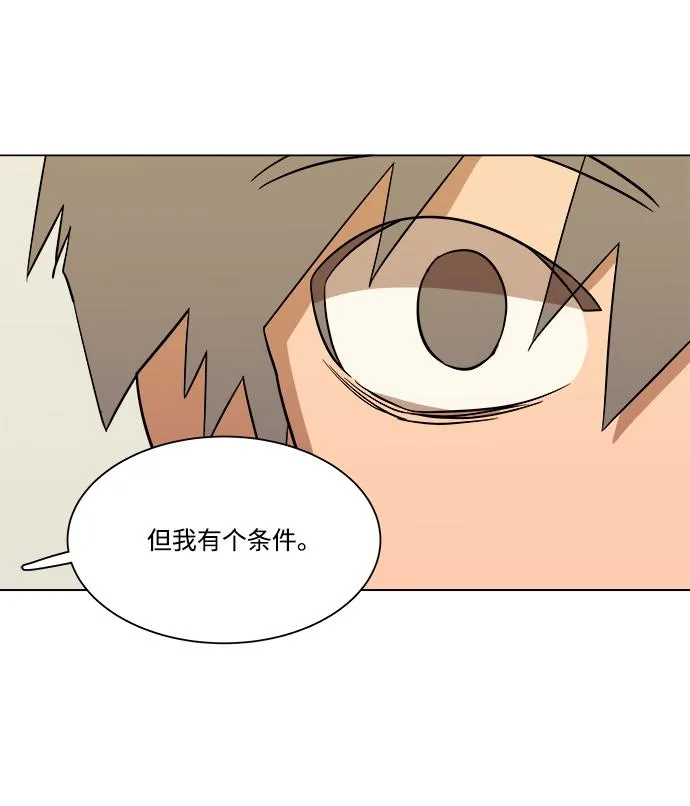 第四章（8）_接近 第60页