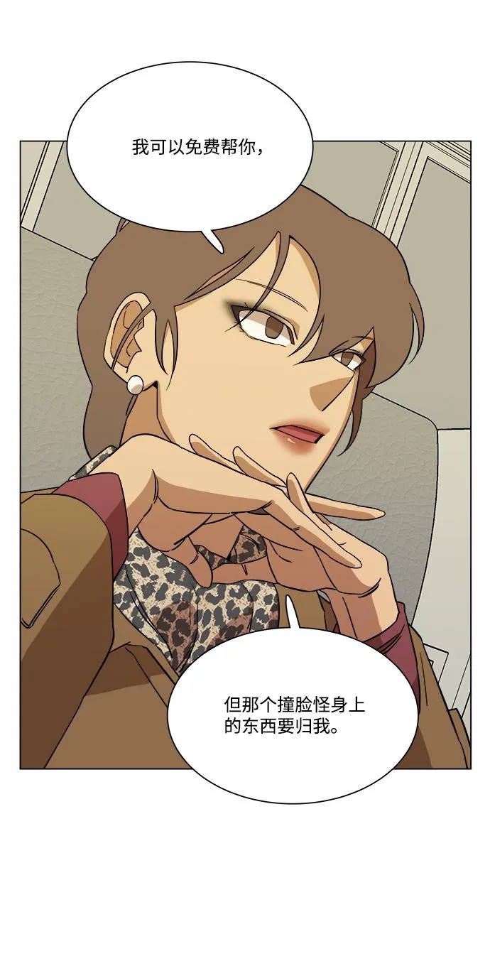 第四章（8）_接近 第61页