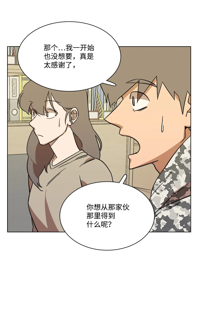 第四章（8）_接近 第63页