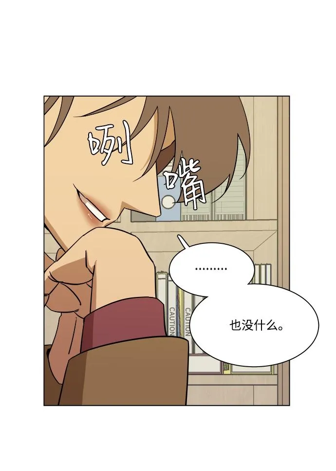 第四章（8）_接近 第64页