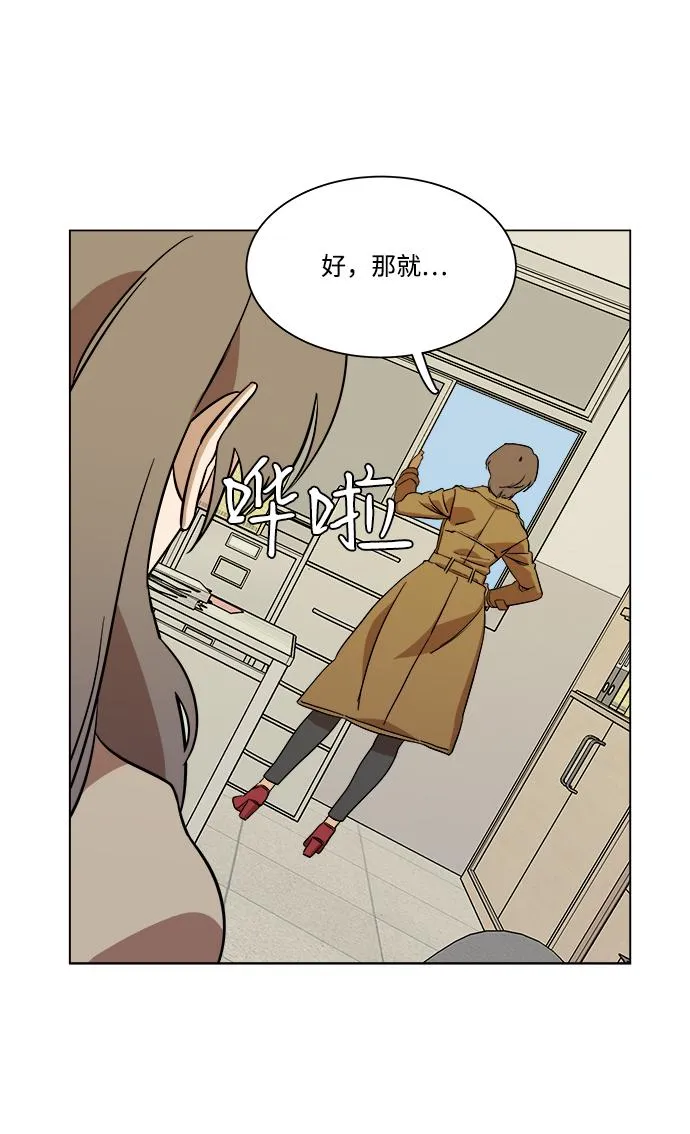 第四章（8）_接近 第65页