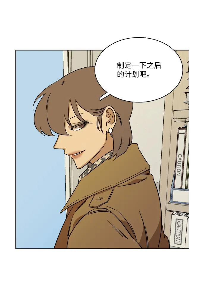 第四章（8）_接近 第66页