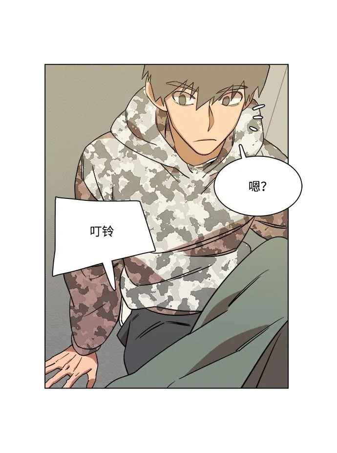 第四章（8）_接近 第67页