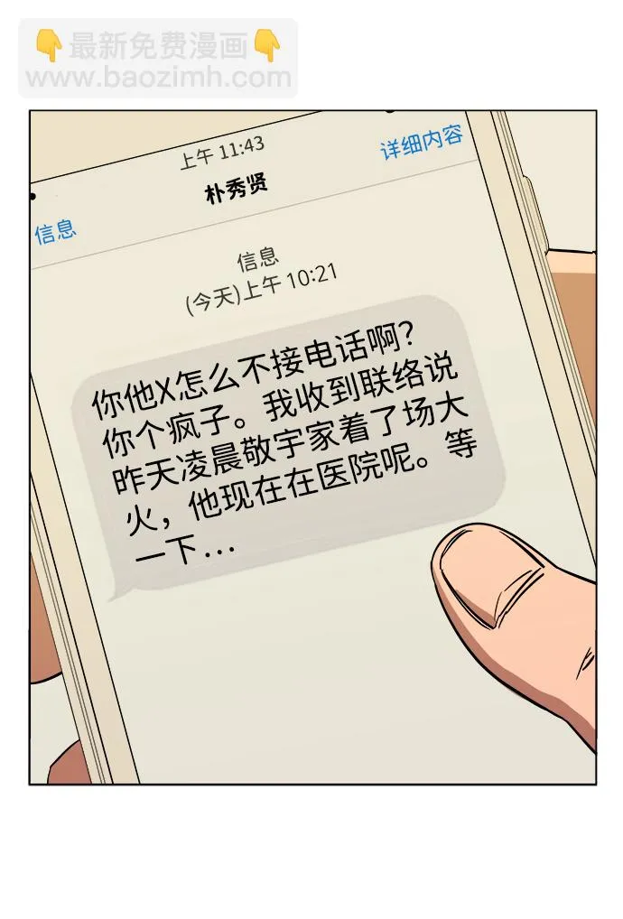 第四章（8）_接近 第71页