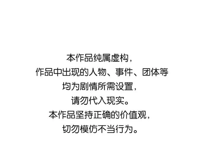 第五章（1）_逆转 第1页