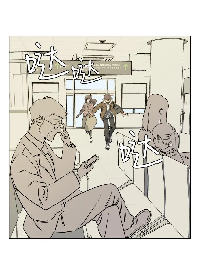 第五章（1）_逆转 第3页