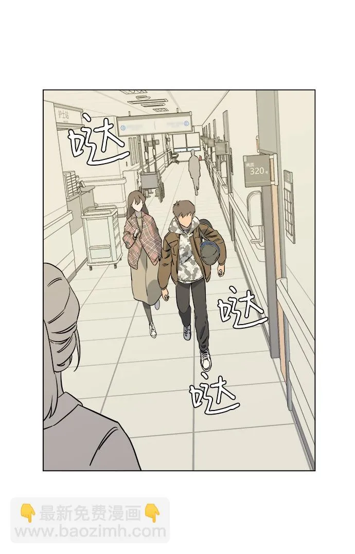 第五章（1）_逆转 第4页