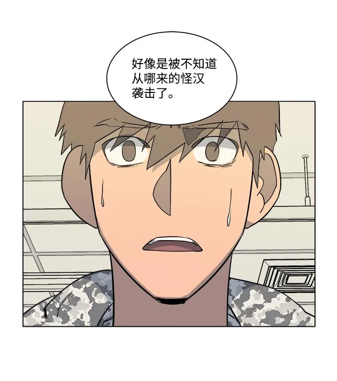 第五章（1）_逆转 第9页