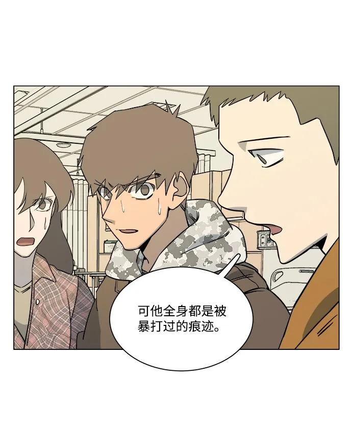 第五章（1）_逆转 第11页