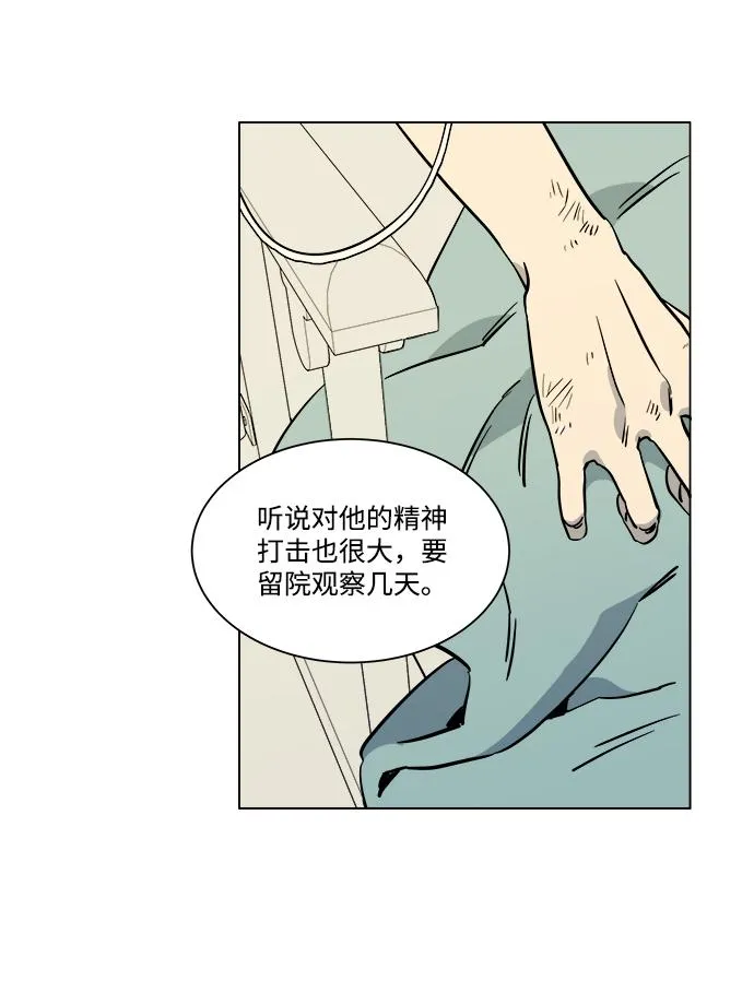 第五章（1）_逆转 第12页