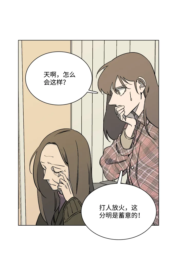 第五章（1）_逆转 第13页