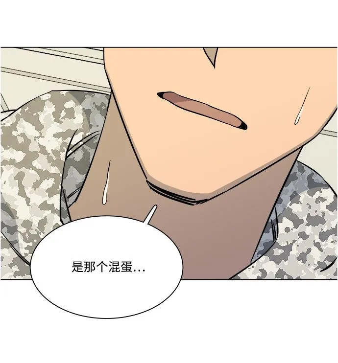 第五章（1）_逆转 第15页
