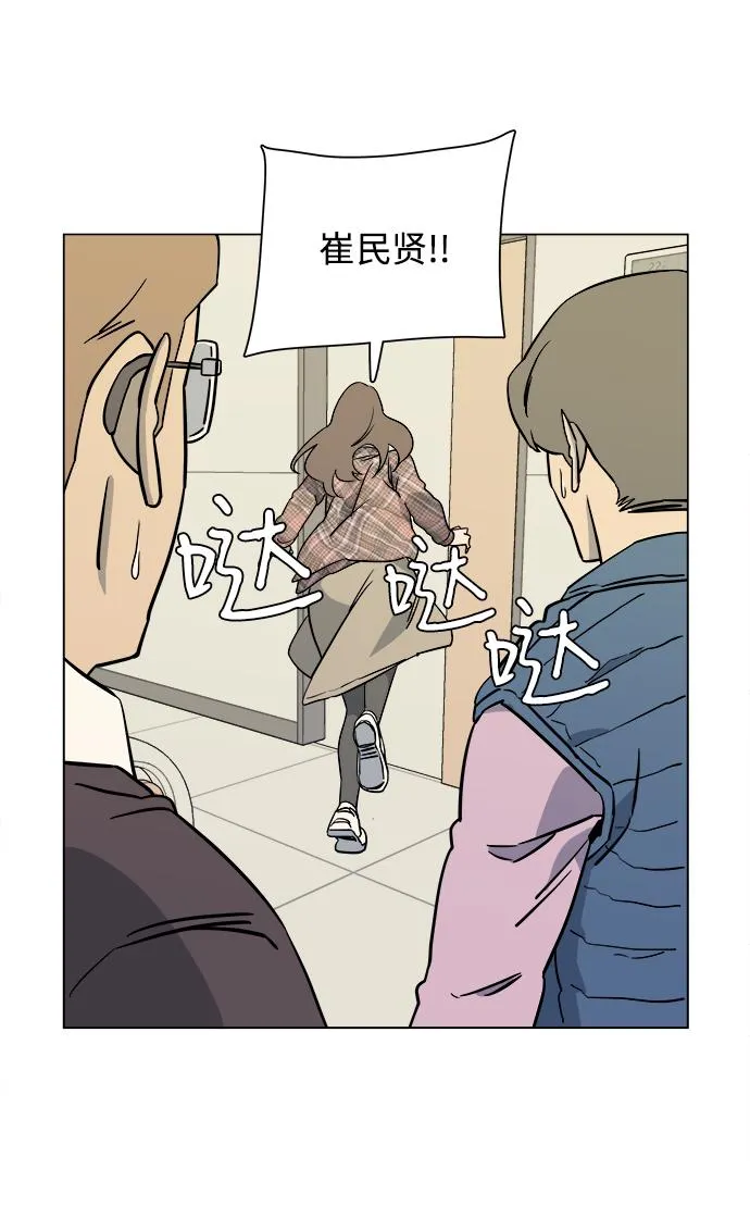 第五章（1）_逆转 第18页