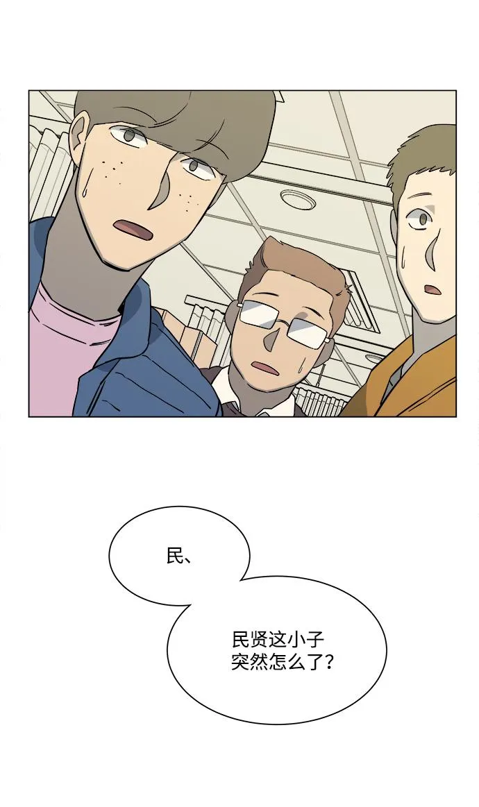 第五章（1）_逆转 第19页