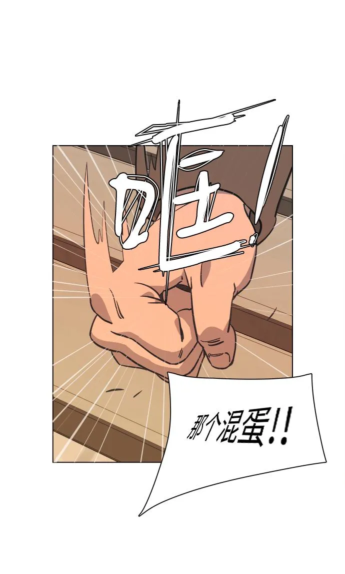 第五章（1）_逆转 第21页