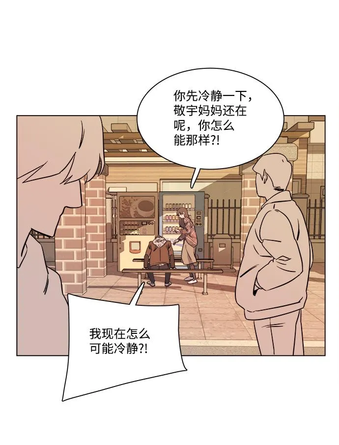 第五章（1）_逆转 第22页