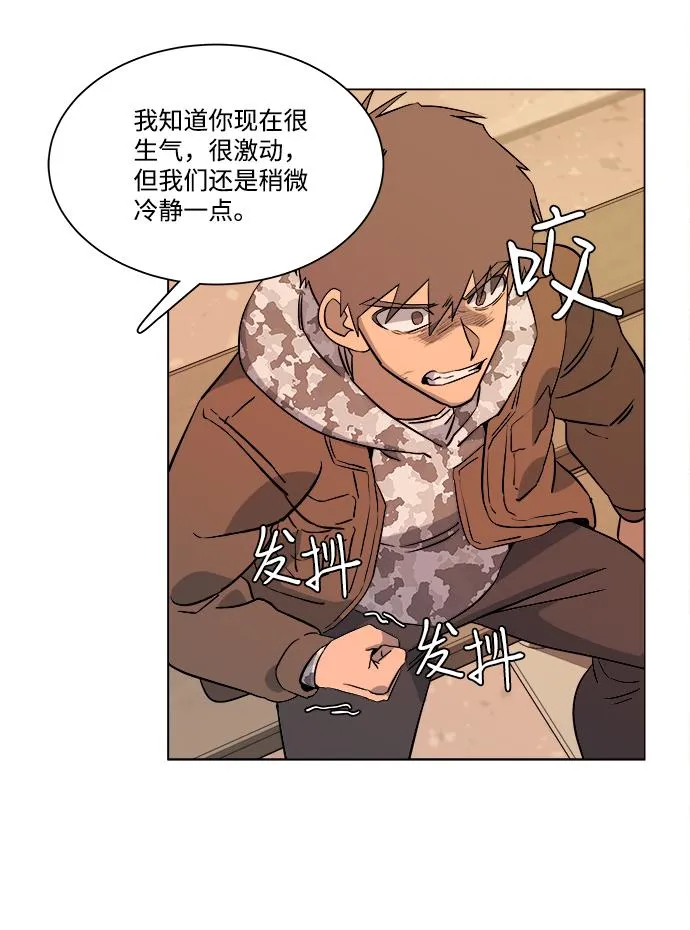 第五章（1）_逆转 第24页
