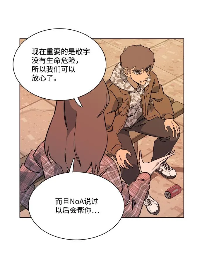 第五章（1）_逆转 第25页