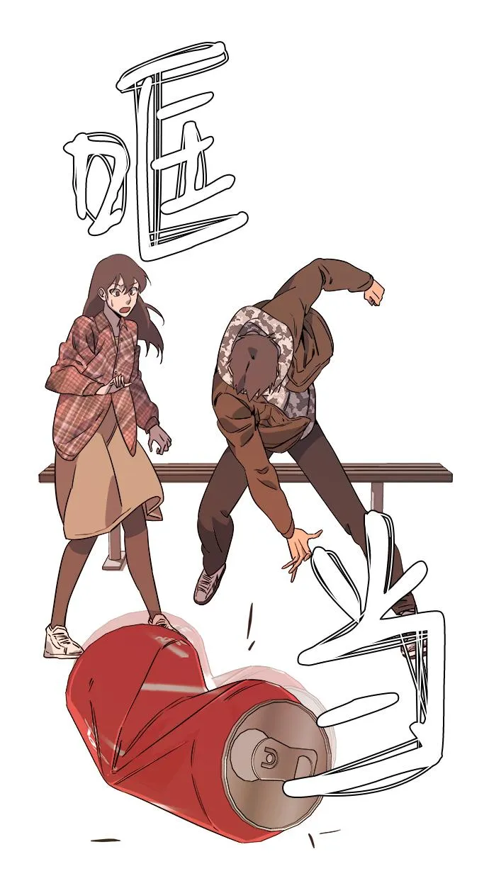 第五章（1）_逆转 第27页