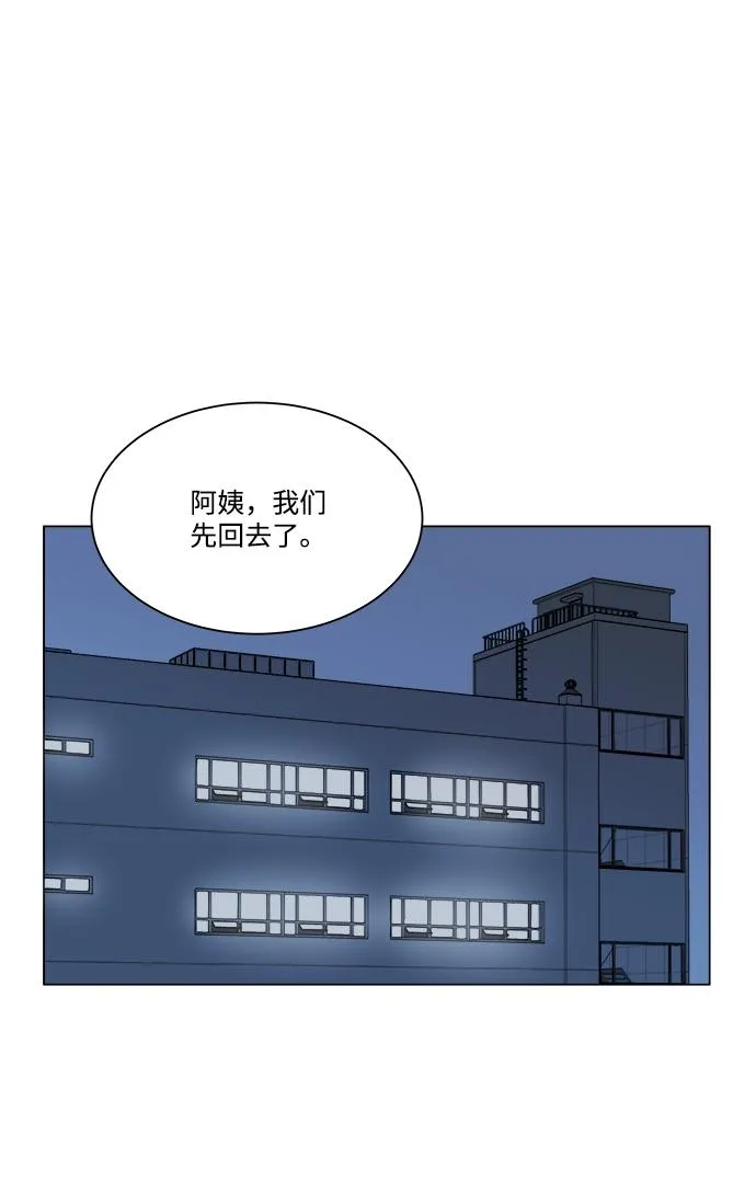 第五章（1）_逆转 第30页