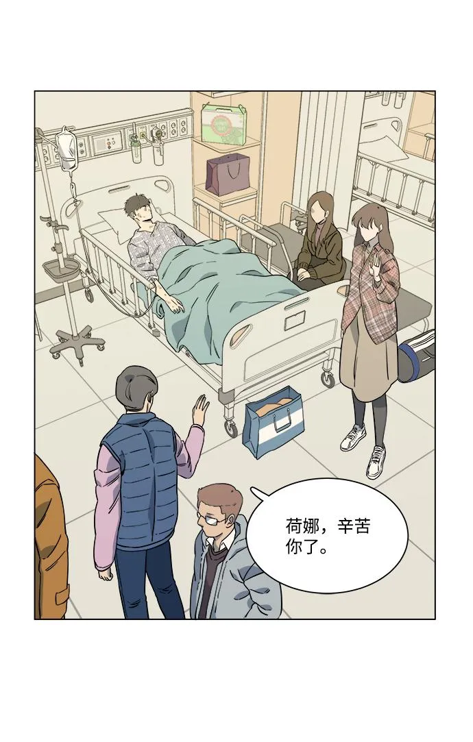 第五章（1）_逆转 第32页
